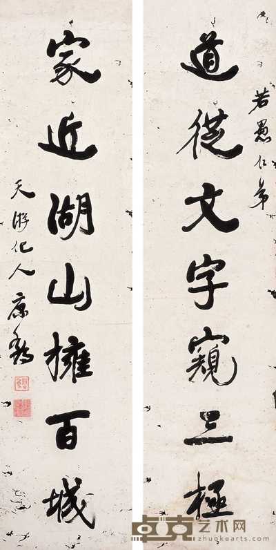 康有为 行书七言对联 镜心 110×28cm×2